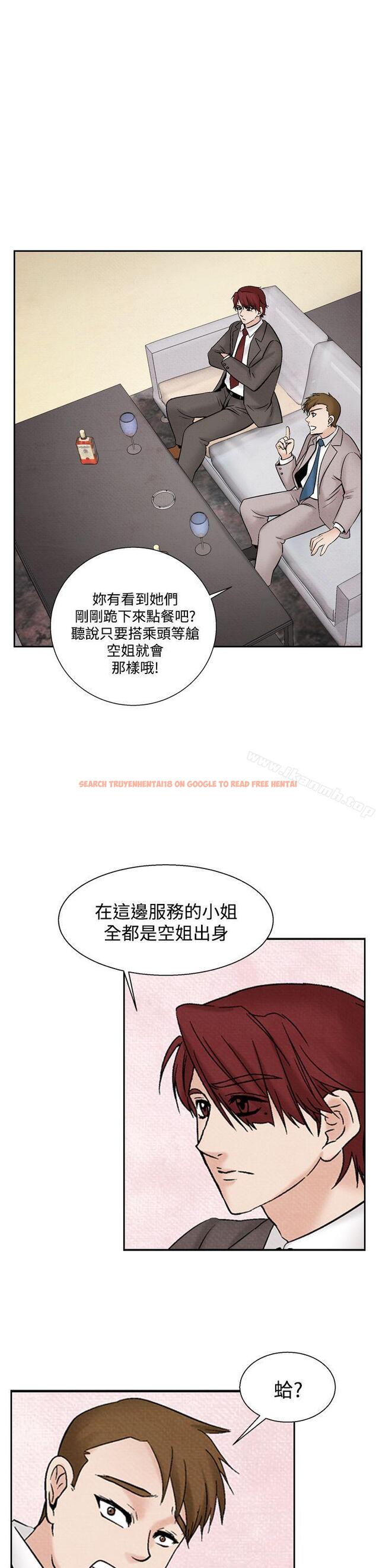 查看漫画夜花(完結) - 第41話 - sayhentaiz.net中的89969图片