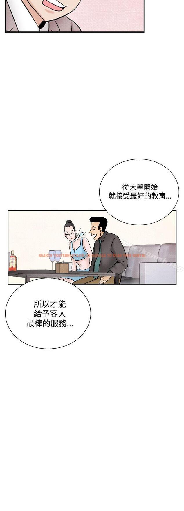 查看漫画夜花(完結) - 第41話 - sayhentaiz.net中的89983图片