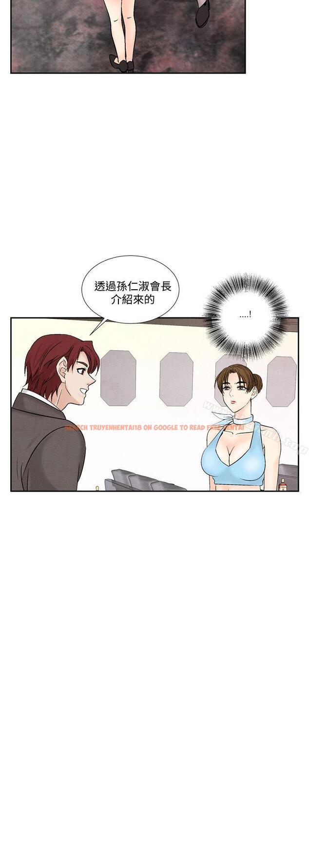查看漫画夜花(完結) - 第41話 - sayhentaiz.net中的90066图片