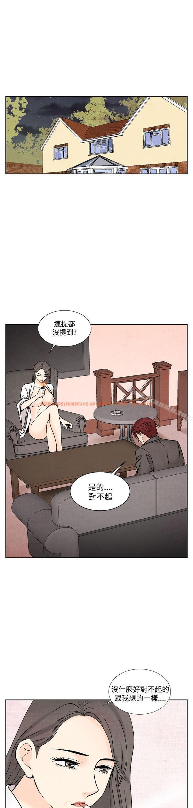 查看漫画夜花(完結) - 第41話 - sayhentaiz.net中的90121图片
