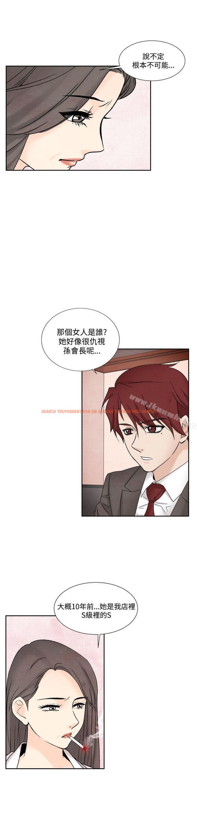 查看漫画夜花(完結) - 第41話 - sayhentaiz.net中的90144图片