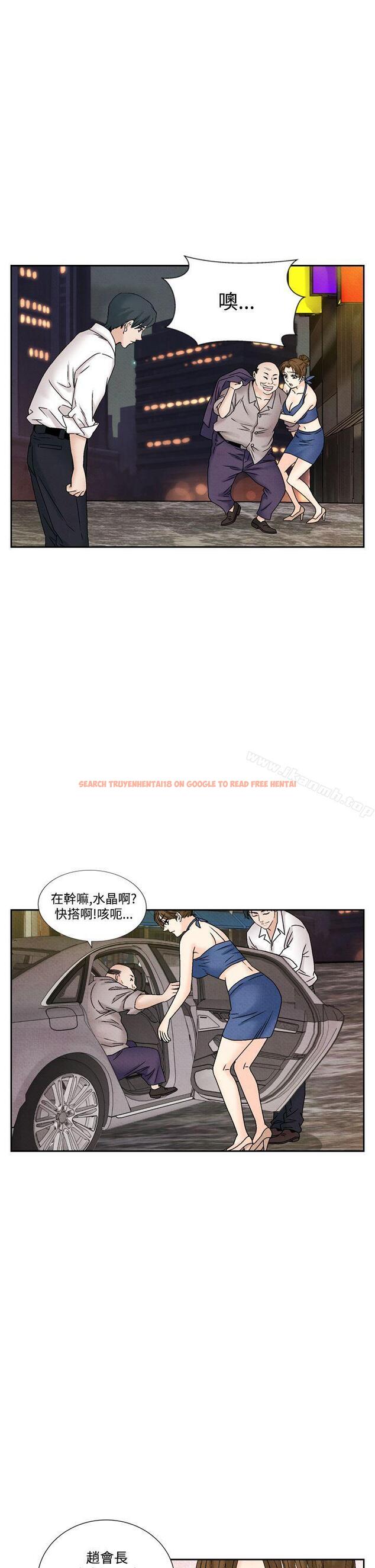 查看漫画夜花(完結) - 第42話 - sayhentaiz.net中的90352图片