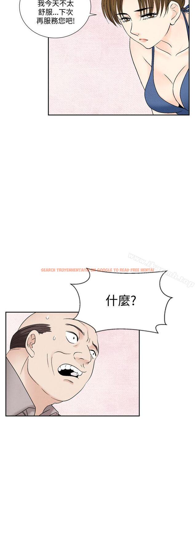 查看漫画夜花(完結) - 第42話 - sayhentaiz.net中的90362图片