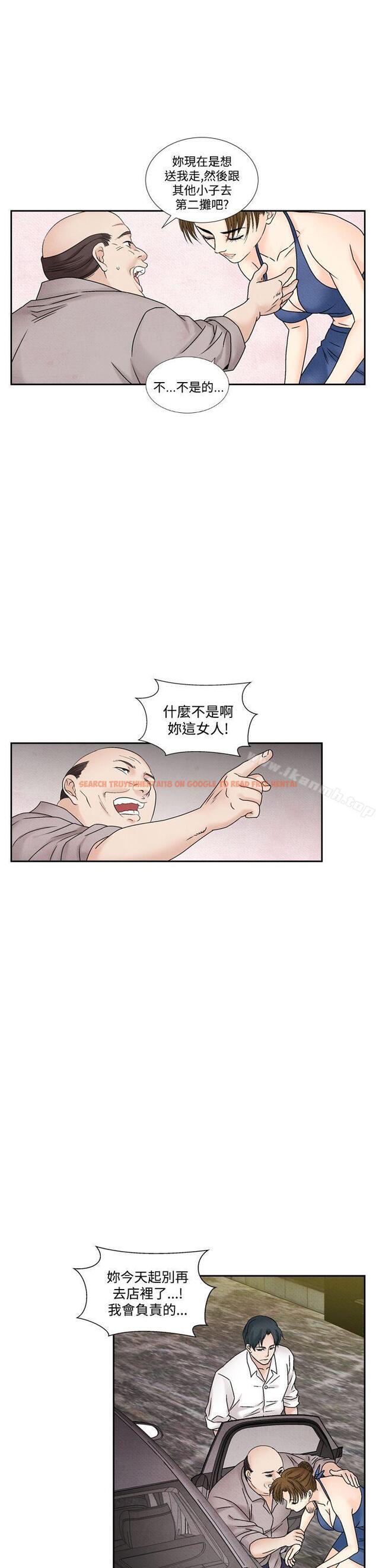 查看漫画夜花(完結) - 第42話 - sayhentaiz.net中的90377图片