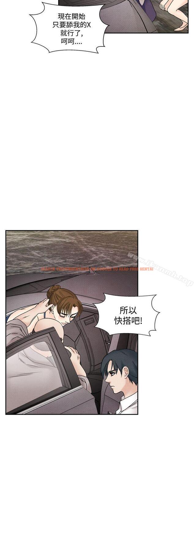 查看漫画夜花(完結) - 第42話 - sayhentaiz.net中的90386图片