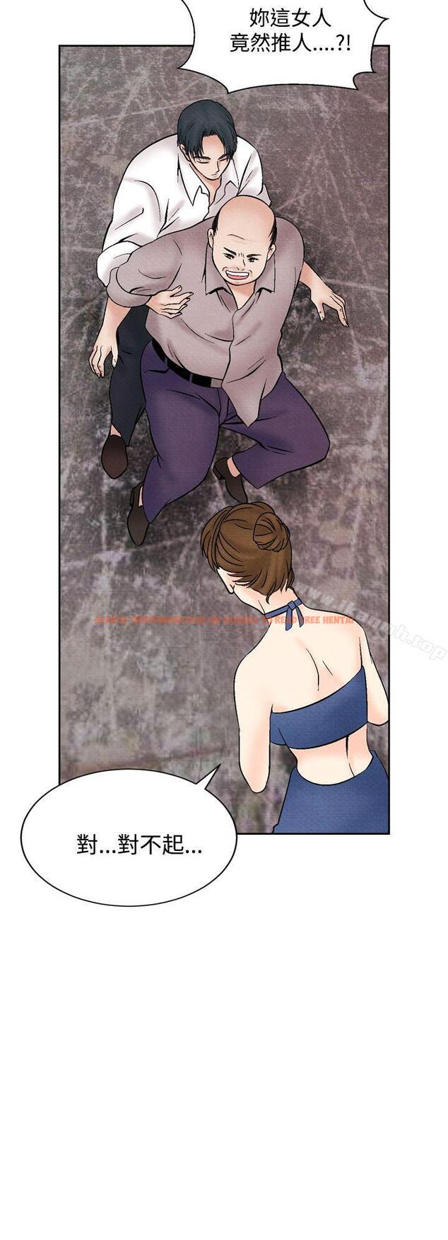 查看漫画夜花(完結) - 第42話 - sayhentaiz.net中的90523图片