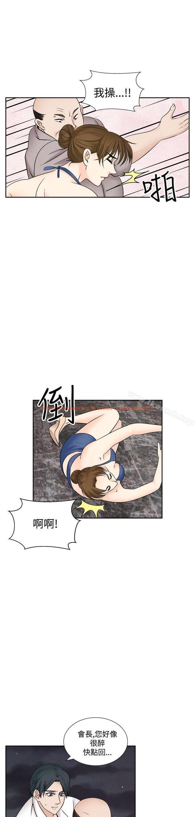 查看漫画夜花(完結) - 第42話 - sayhentaiz.net中的90529图片