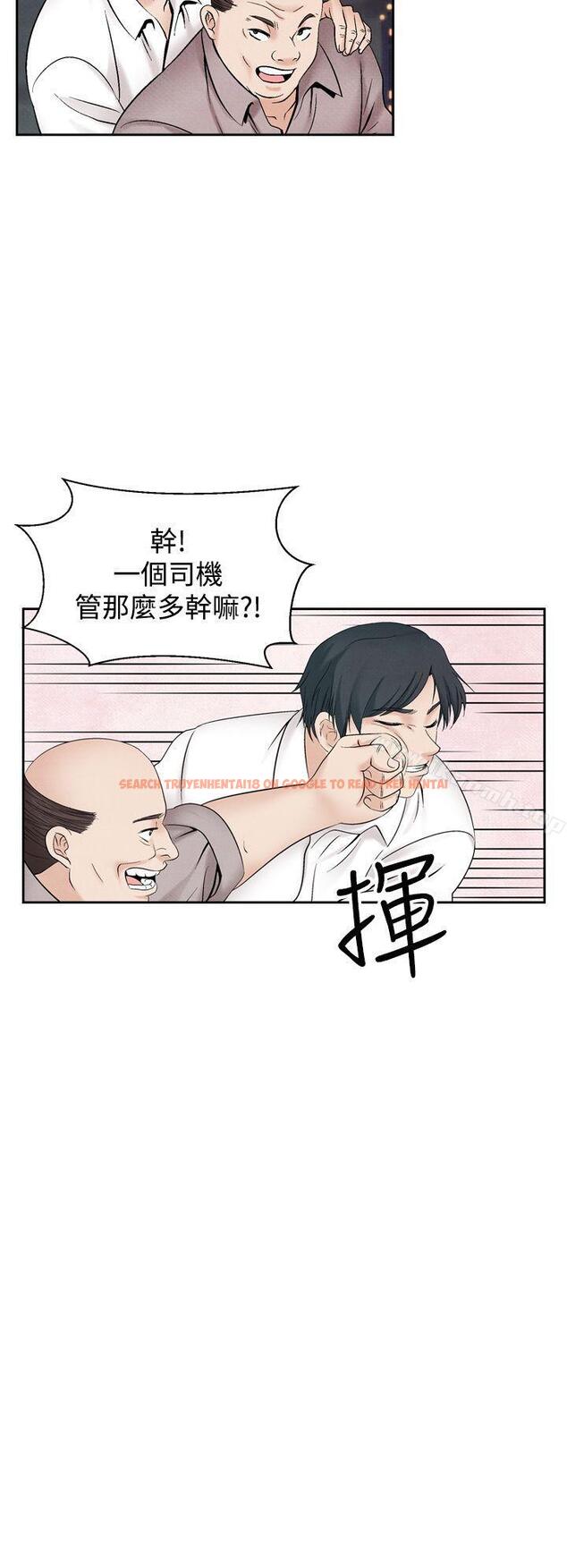 查看漫画夜花(完結) - 第42話 - sayhentaiz.net中的90548图片