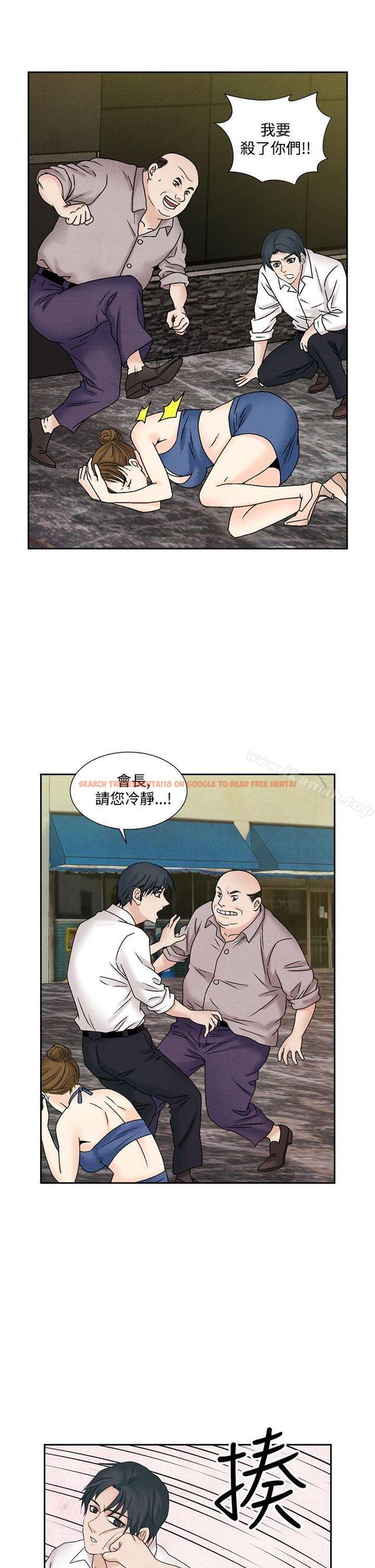 查看漫画夜花(完結) - 第43話 - sayhentaiz.net中的90603图片