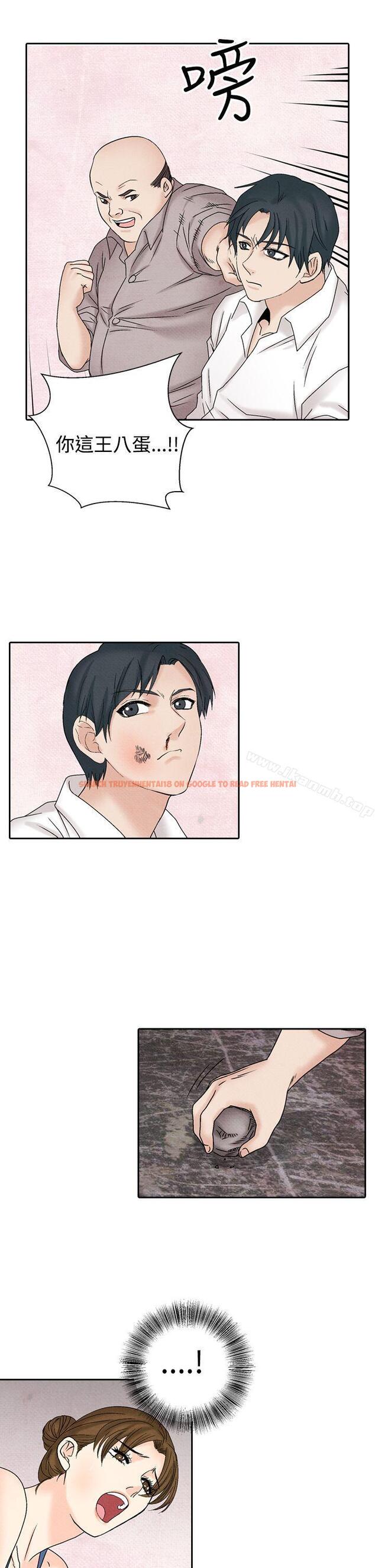 查看漫画夜花(完結) - 第43話 - sayhentaiz.net中的90638图片