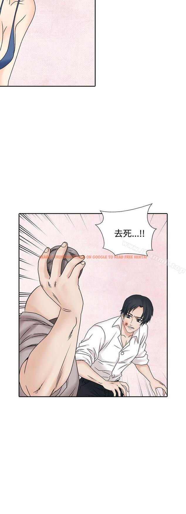 查看漫画夜花(完結) - 第43話 - sayhentaiz.net中的90644图片