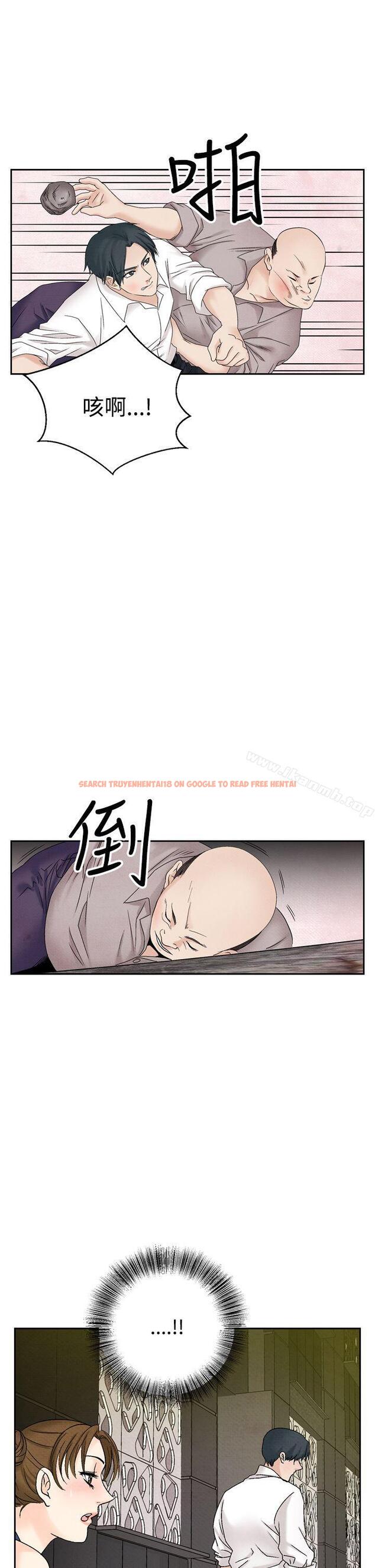 查看漫画夜花(完結) - 第43話 - sayhentaiz.net中的90664图片