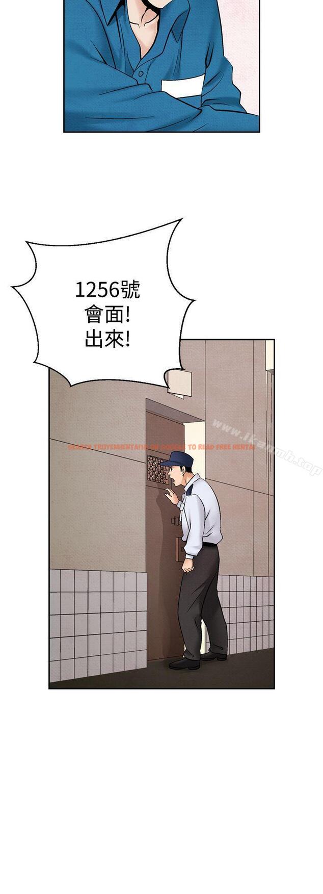 查看漫画夜花(完結) - 第43話 - sayhentaiz.net中的90740图片