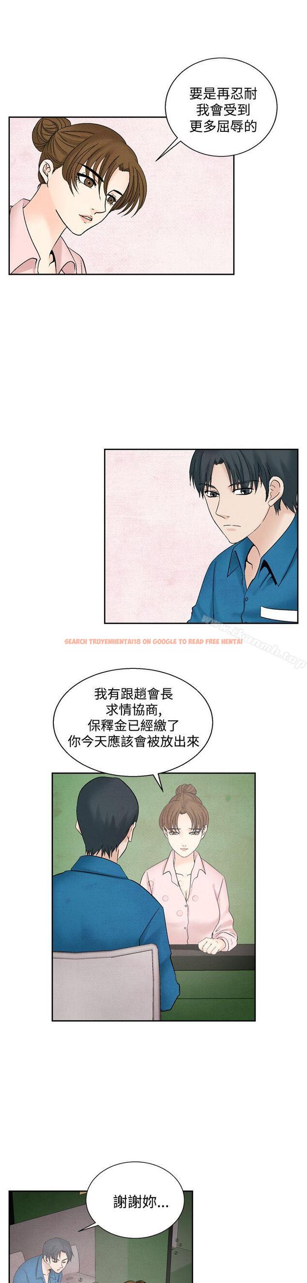查看漫画夜花(完結) - 第43話 - sayhentaiz.net中的90777图片