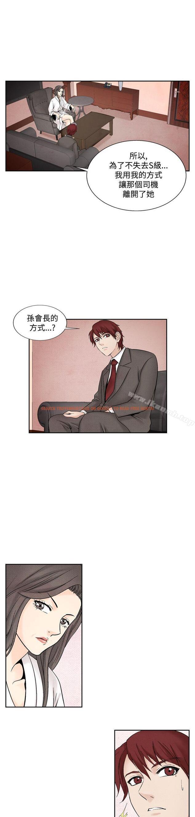 查看漫画夜花(完結) - 第43話 - sayhentaiz.net中的90847图片