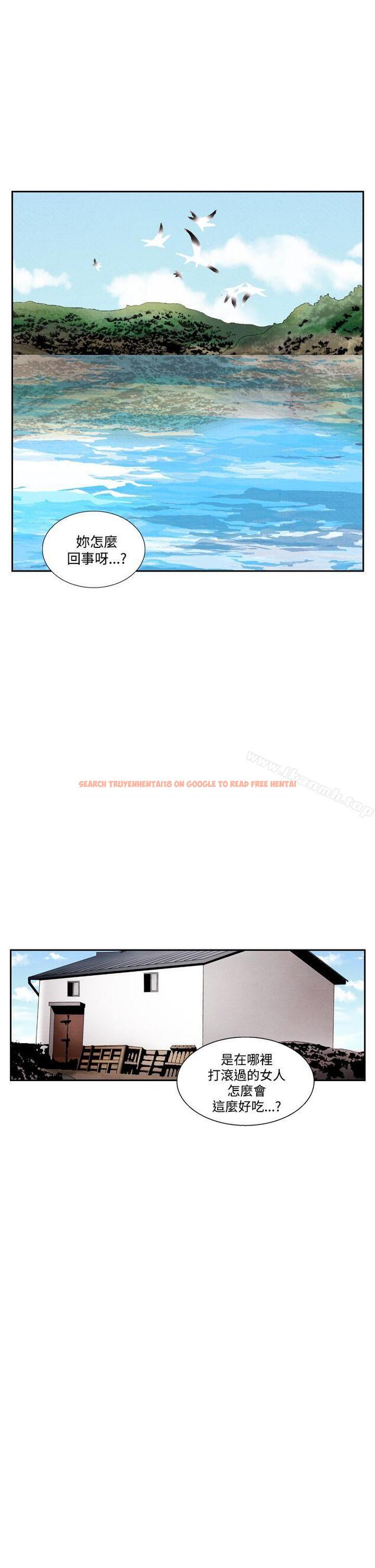 查看漫画夜花(完結) - 第44話 - sayhentaiz.net中的90891图片