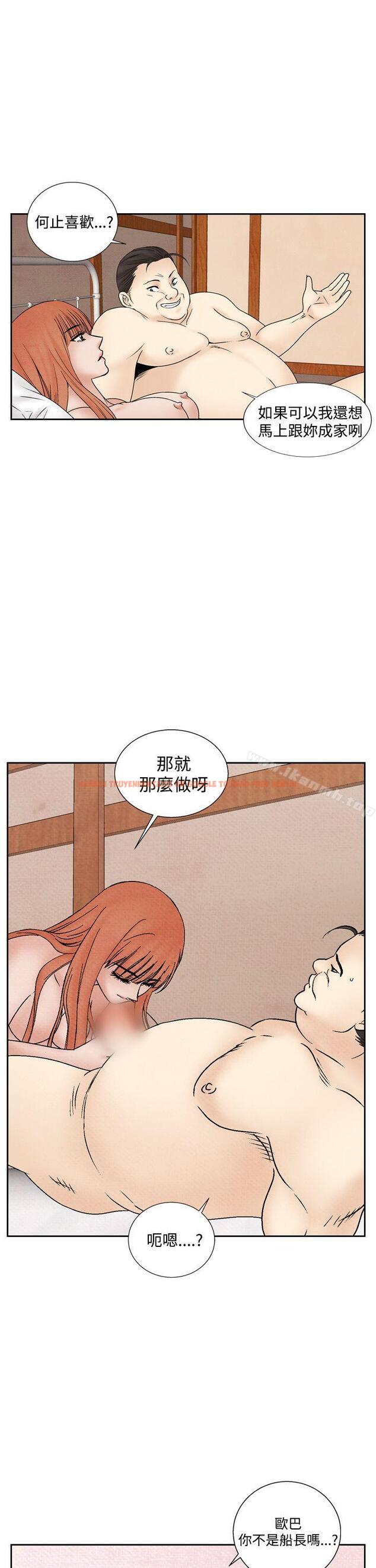 查看漫画夜花(完結) - 第44話 - sayhentaiz.net中的90975图片