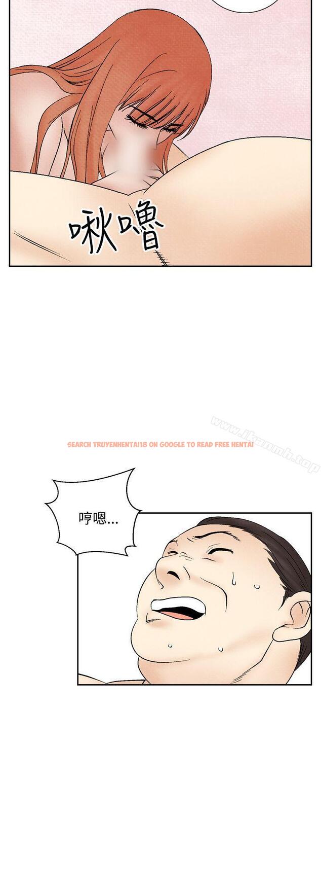 查看漫画夜花(完結) - 第44話 - sayhentaiz.net中的91021图片