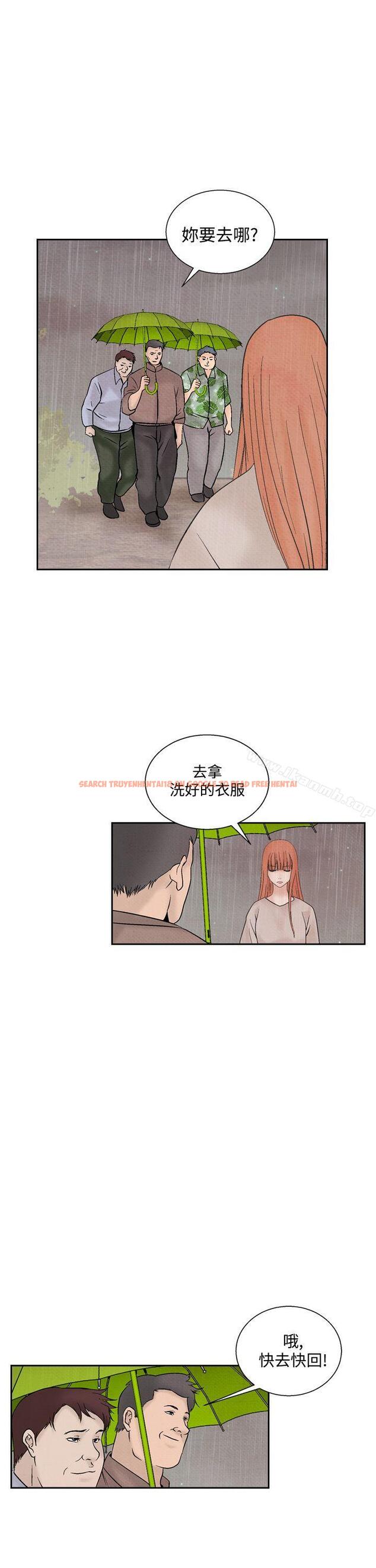 查看漫画夜花(完結) - 第44話 - sayhentaiz.net中的91093图片