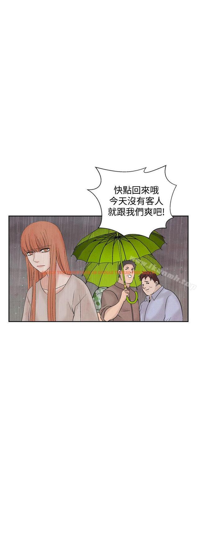 查看漫画夜花(完結) - 第44話 - sayhentaiz.net中的91104图片