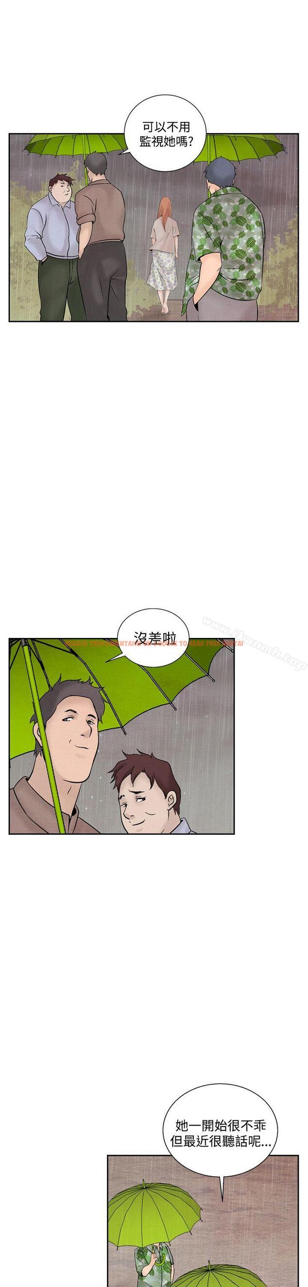 查看漫画夜花(完結) - 第44話 - sayhentaiz.net中的91111图片