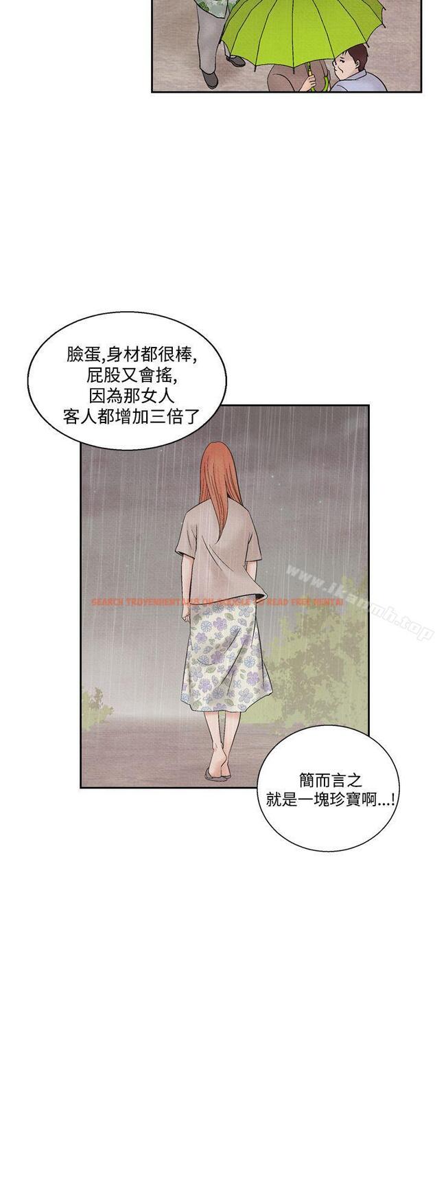 查看漫画夜花(完結) - 第44話 - sayhentaiz.net中的91121图片