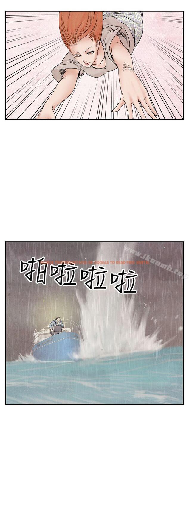 查看漫画夜花(完結) - 第45話 - sayhentaiz.net中的91521图片