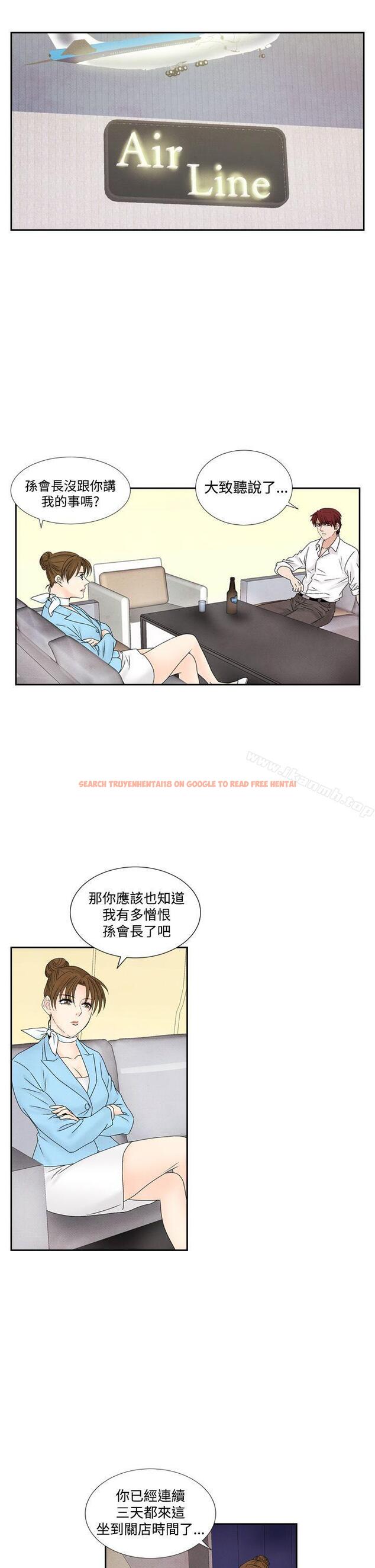 查看漫画夜花(完結) - 第45話 - sayhentaiz.net中的91606图片