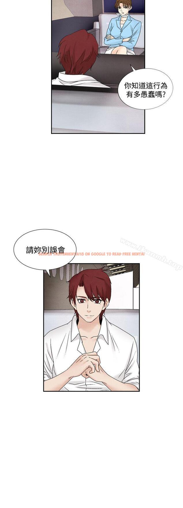 查看漫画夜花(完結) - 第45話 - sayhentaiz.net中的91638图片