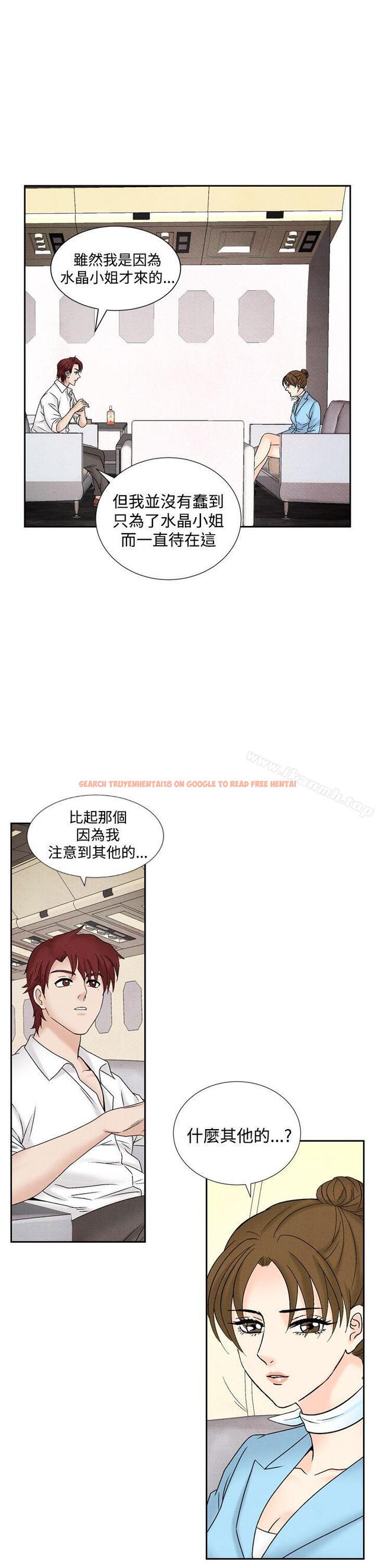 查看漫画夜花(完結) - 第45話 - sayhentaiz.net中的91646图片
