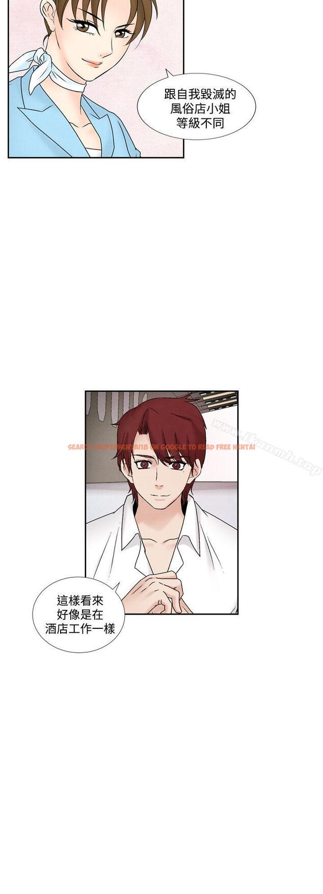 查看漫画夜花(完結) - 第46話 - sayhentaiz.net中的91726图片