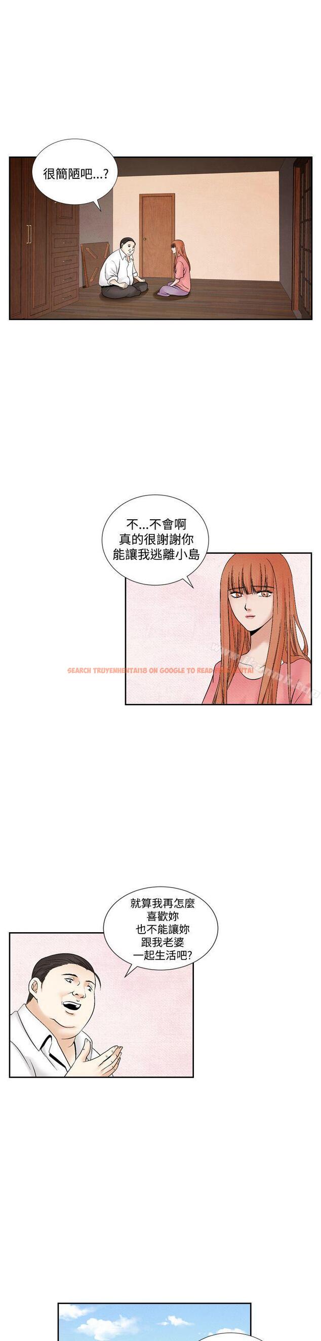 查看漫画夜花(完結) - 第46話 - sayhentaiz.net中的91786图片