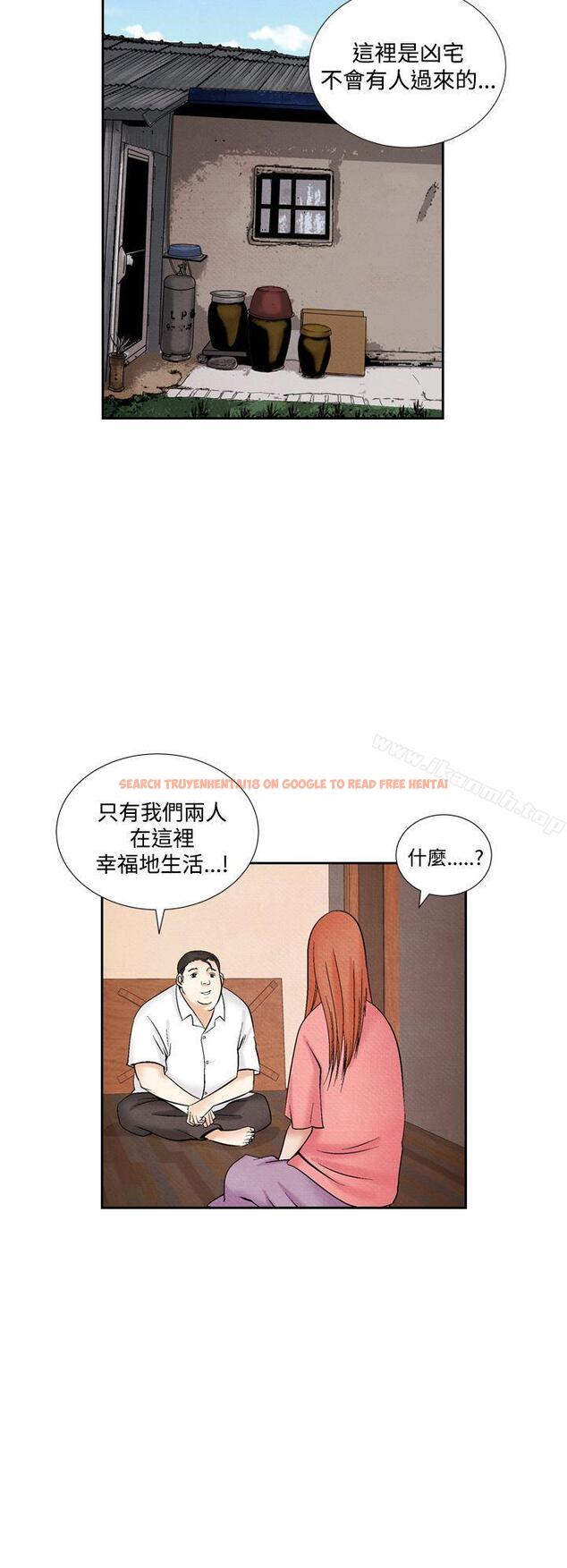 查看漫画夜花(完結) - 第46話 - sayhentaiz.net中的91794图片