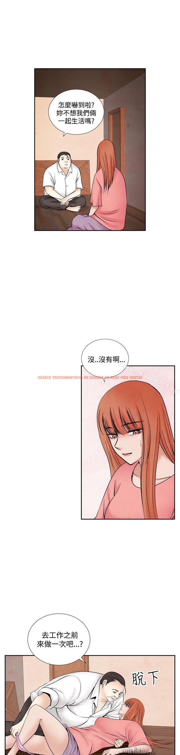 查看漫画夜花(完結) - 第46話 - sayhentaiz.net中的91815图片