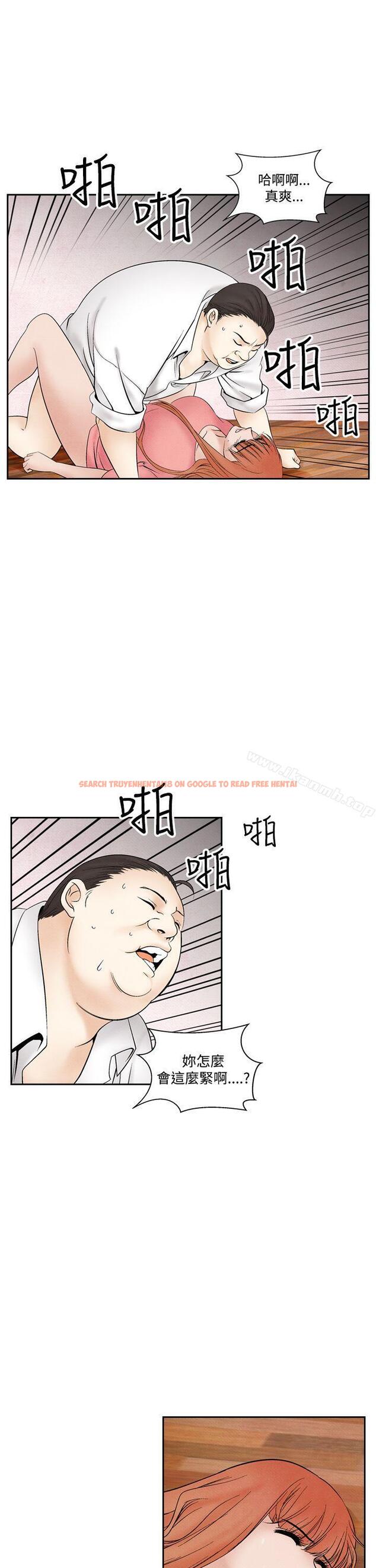 查看漫画夜花(完結) - 第46話 - sayhentaiz.net中的91851图片