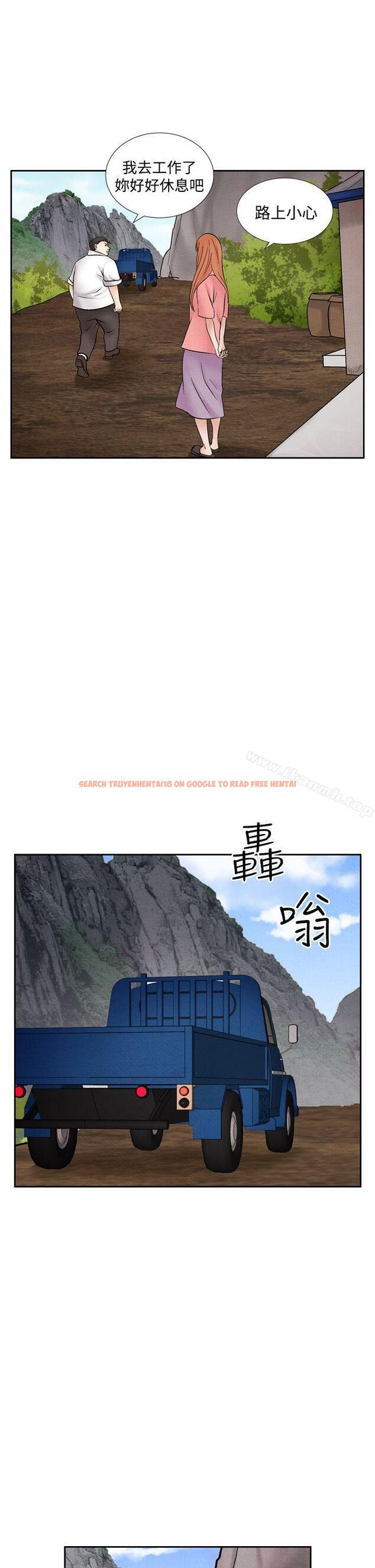 查看漫画夜花(完結) - 第46話 - sayhentaiz.net中的91912图片