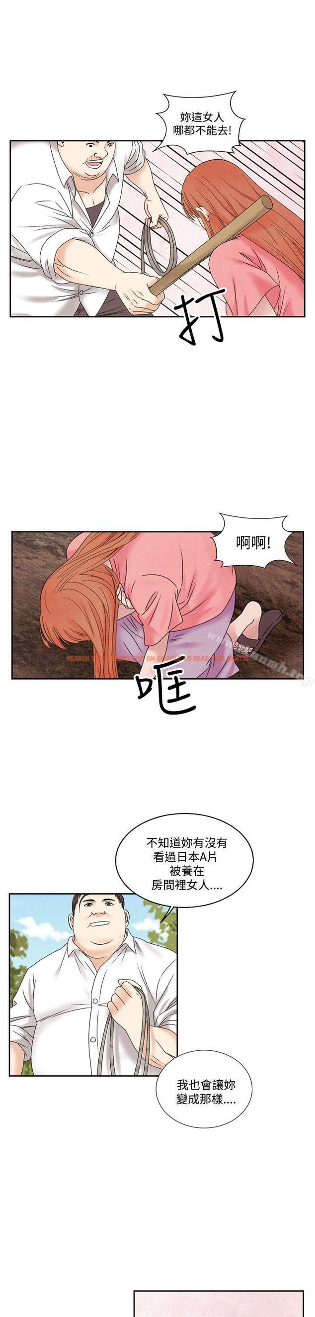 查看漫画夜花(完結) - 第47話 - sayhentaiz.net中的92023图片