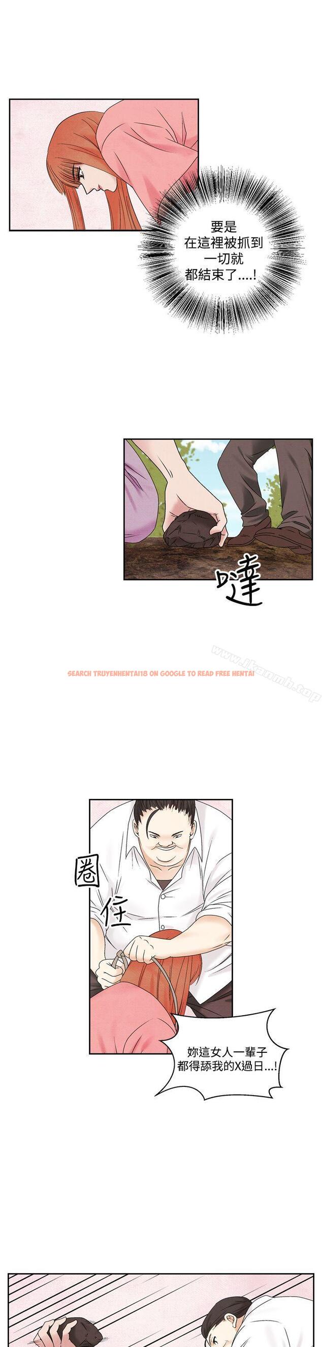 查看漫画夜花(完結) - 第47話 - sayhentaiz.net中的92053图片