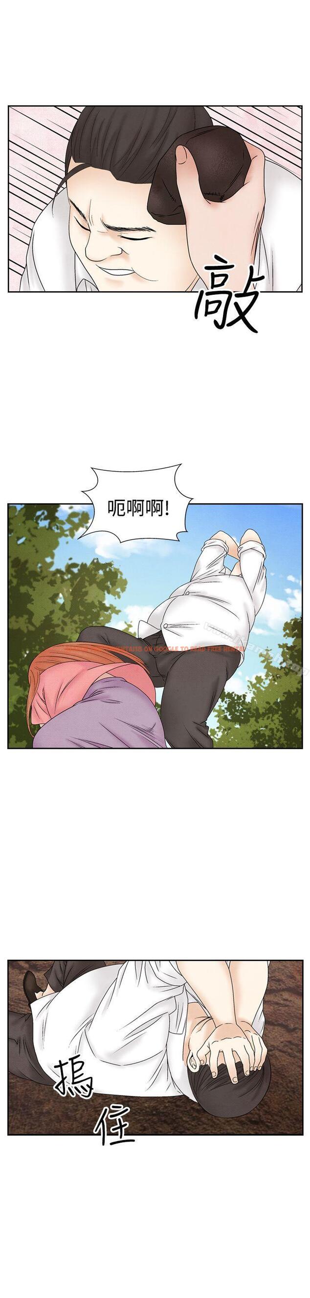 查看漫画夜花(完結) - 第47話 - sayhentaiz.net中的92096图片