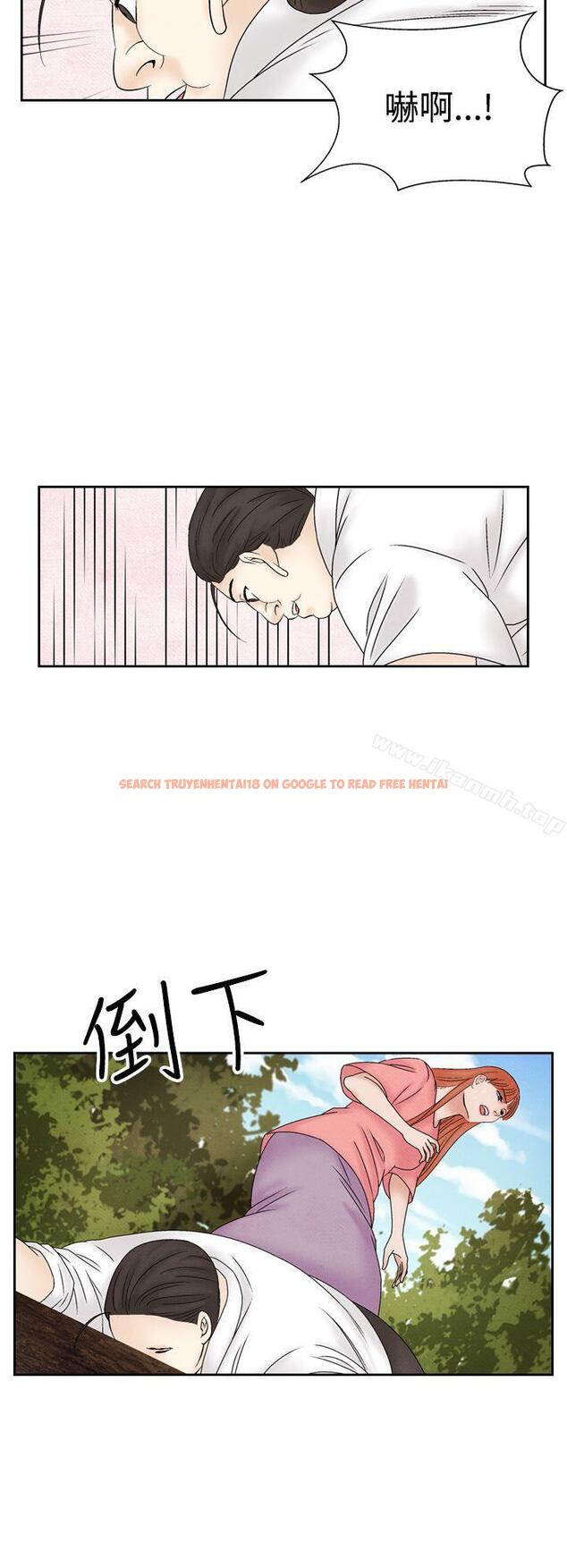 查看漫画夜花(完結) - 第47話 - sayhentaiz.net中的92152图片