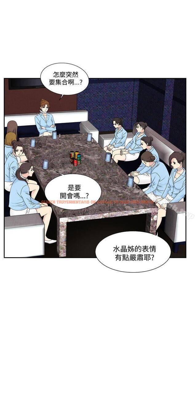 查看漫画夜花(完結) - 第47話 - sayhentaiz.net中的92189图片
