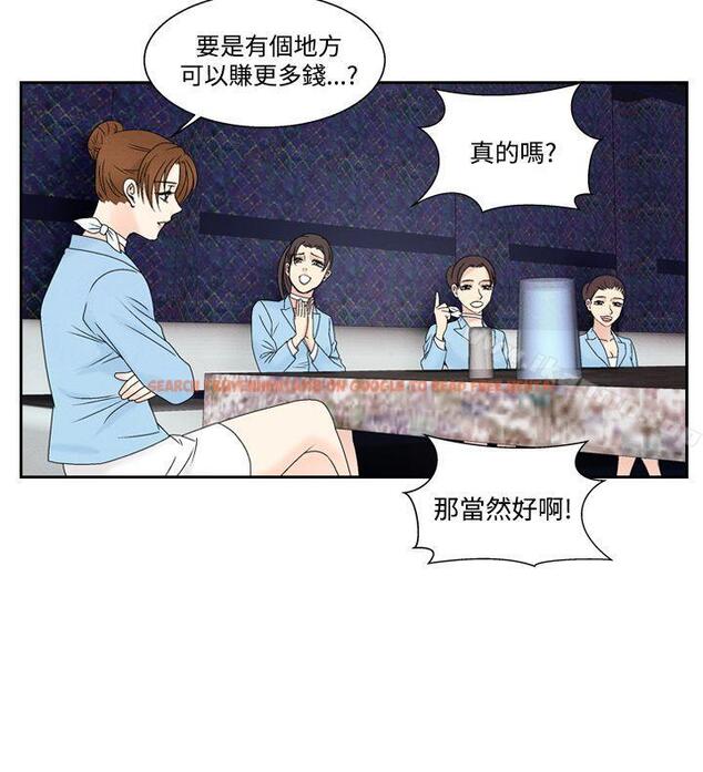 查看漫画夜花(完結) - 第47話 - sayhentaiz.net中的92243图片