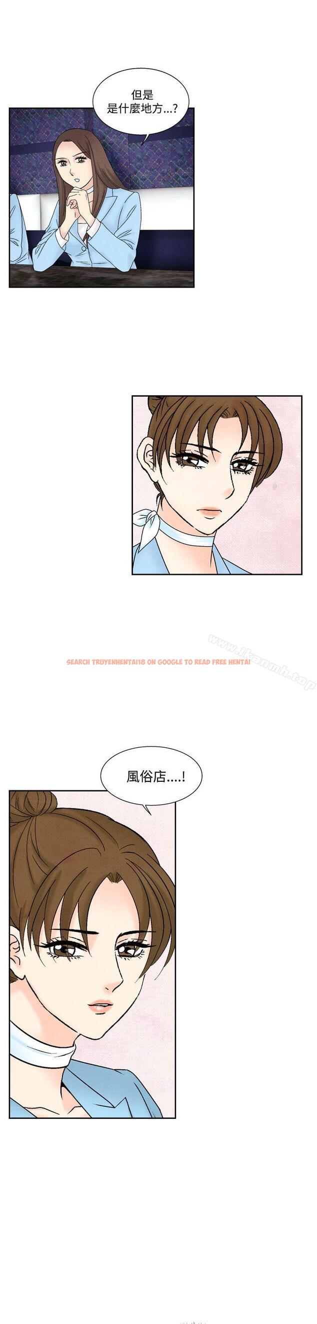 查看漫画夜花(完結) - 第47話 - sayhentaiz.net中的92261图片