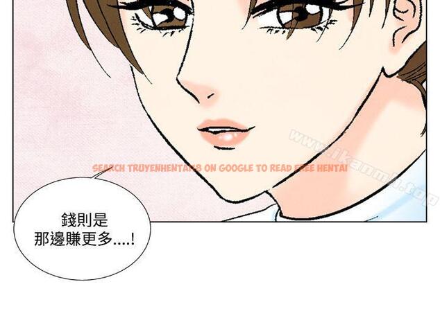 查看漫画夜花(完結) - 第47話 - sayhentaiz.net中的92300图片