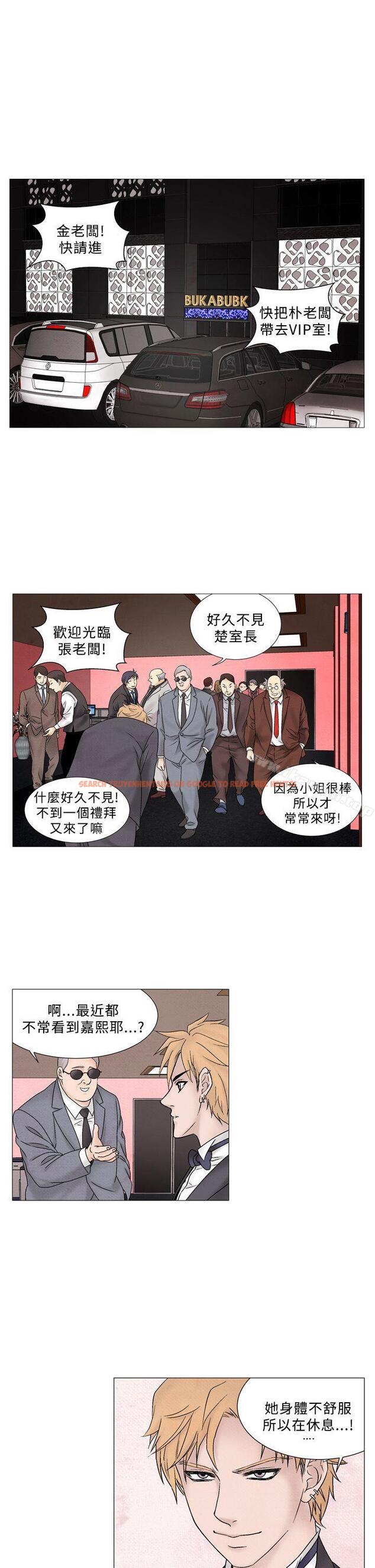 查看漫画夜花(完結) - 第48話 - sayhentaiz.net中的92326图片