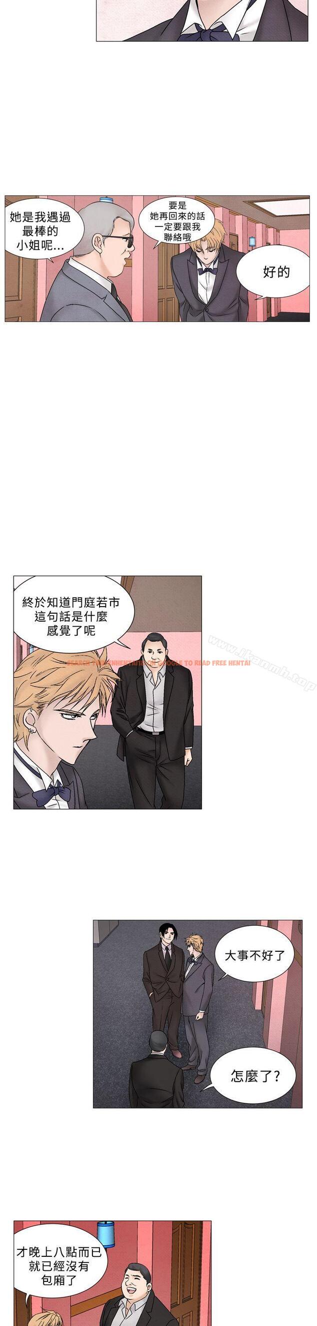 查看漫画夜花(完結) - 第48話 - sayhentaiz.net中的92347图片