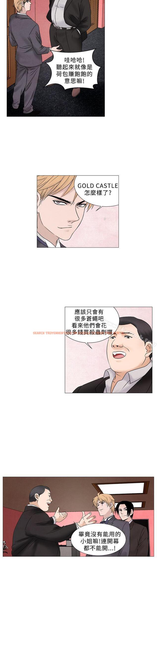 查看漫画夜花(完結) - 第48話 - sayhentaiz.net中的92372图片