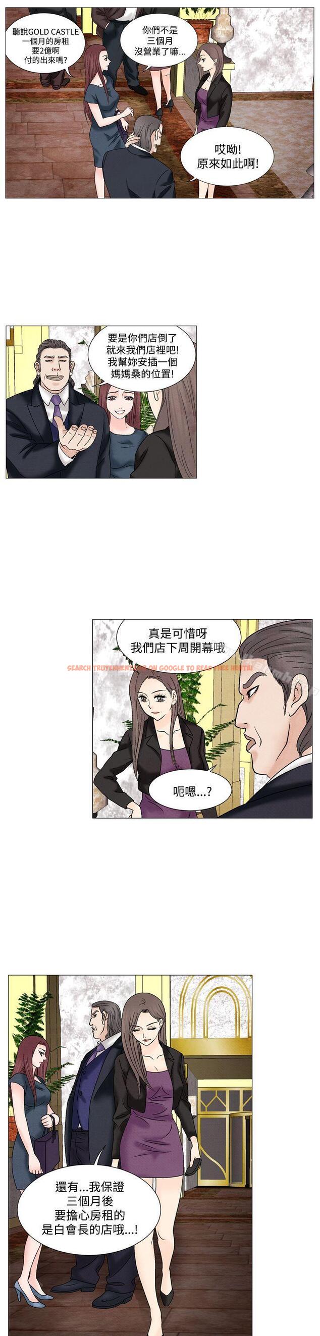 查看漫画夜花(完結) - 第48話 - sayhentaiz.net中的92442图片