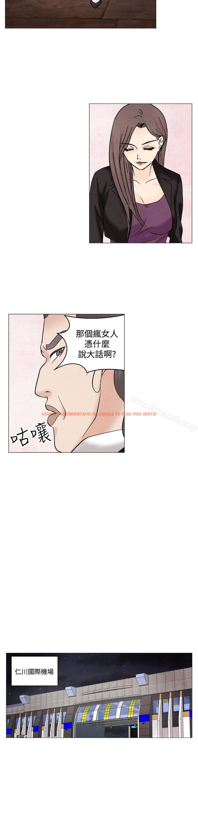 查看漫画夜花(完結) - 第48話 - sayhentaiz.net中的92450图片