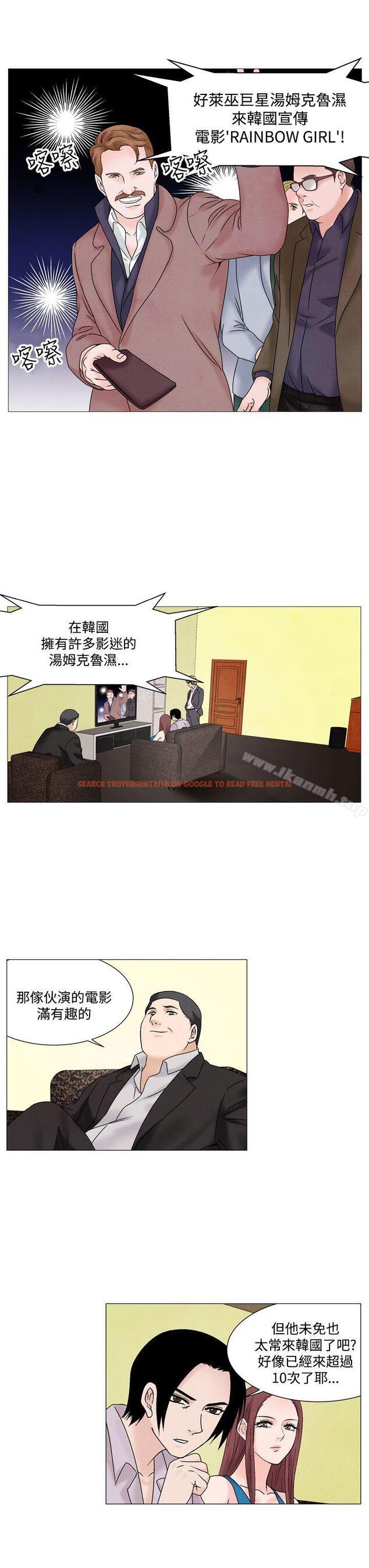 查看漫画夜花(完結) - 第48話 - sayhentaiz.net中的92480图片